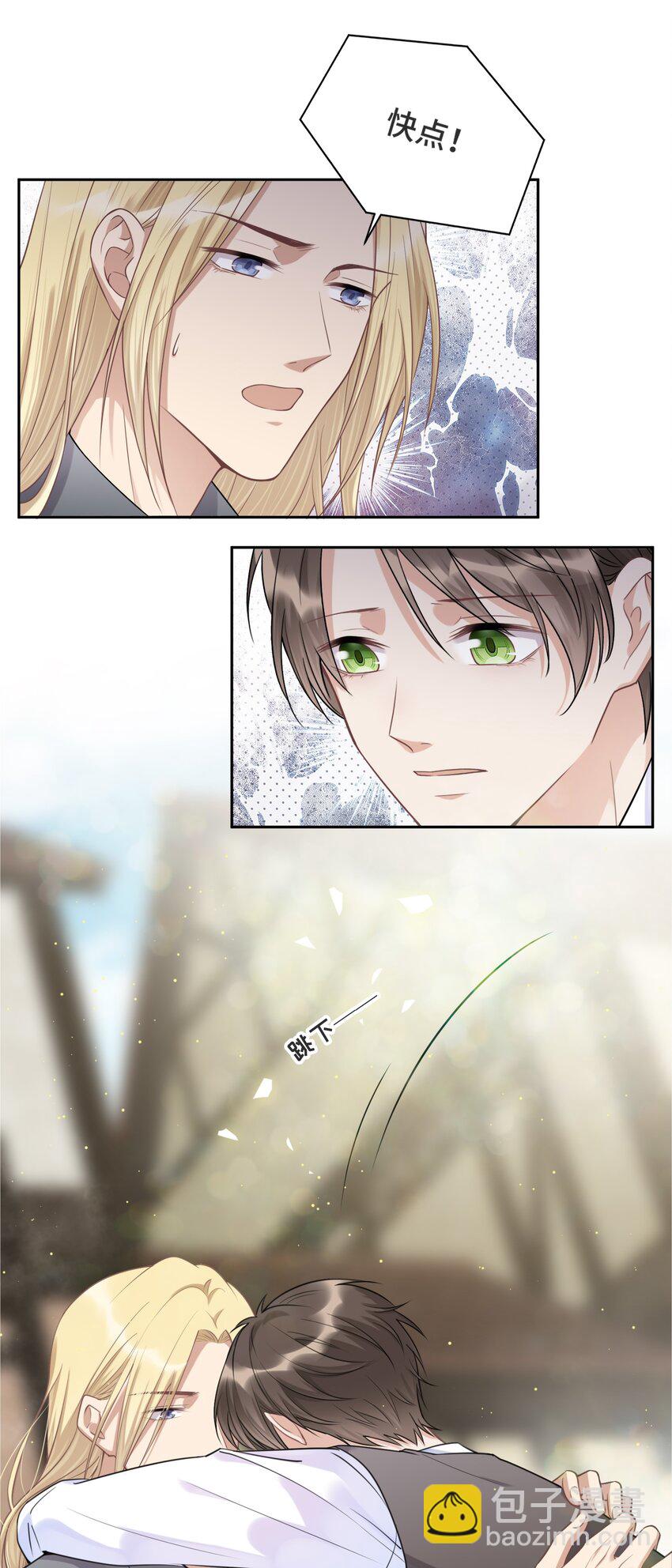 035 你们做了什么-第37话