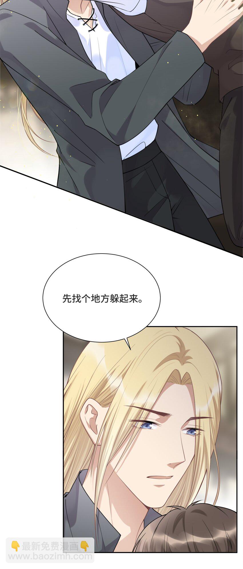 035 你们做了什么-第37话