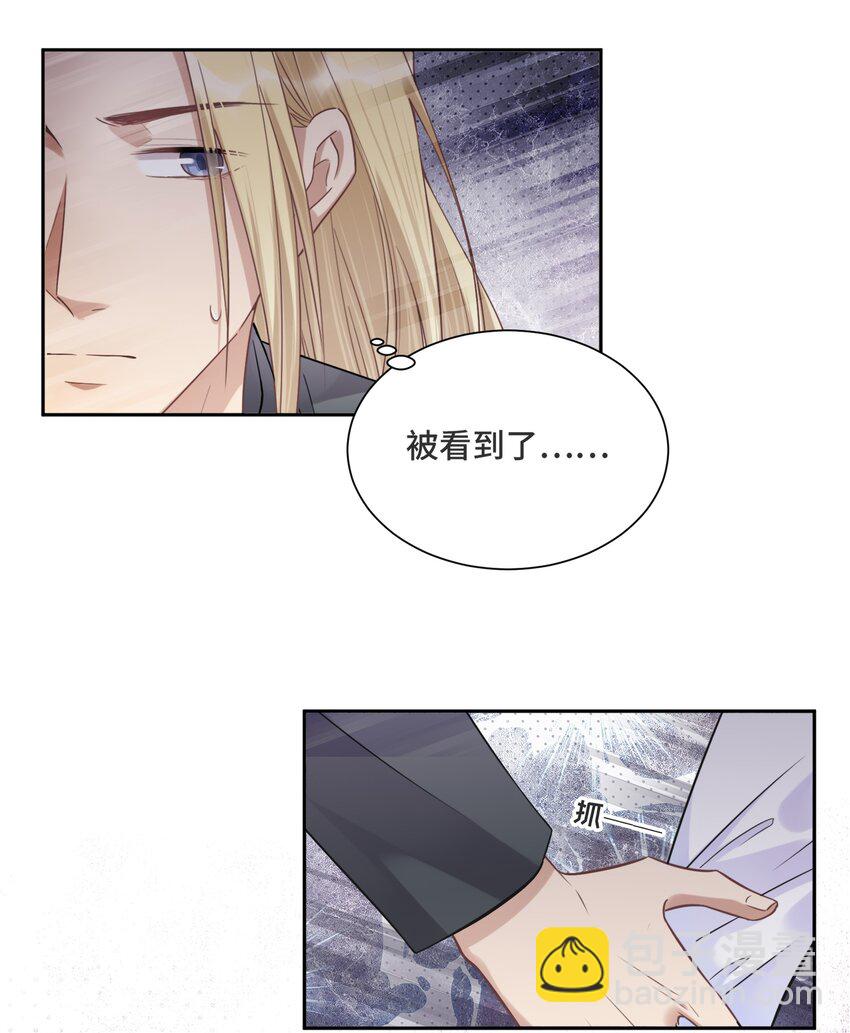 035 你们做了什么-第37话