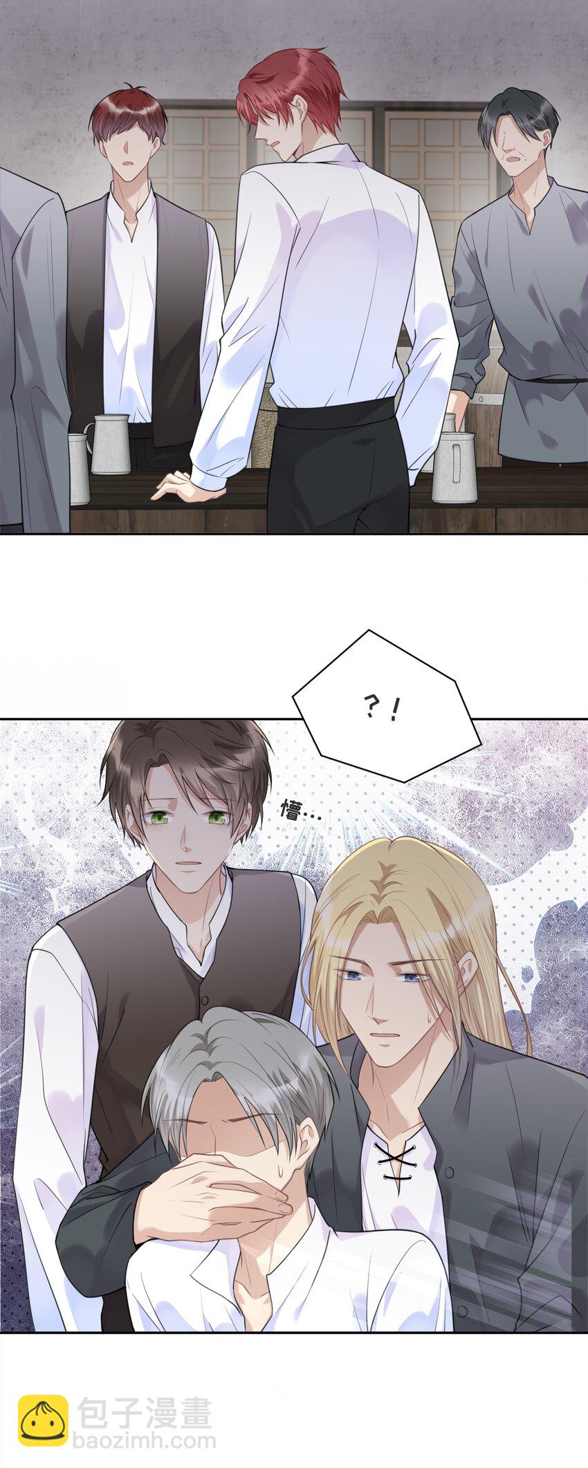 035 你们做了什么-第37话