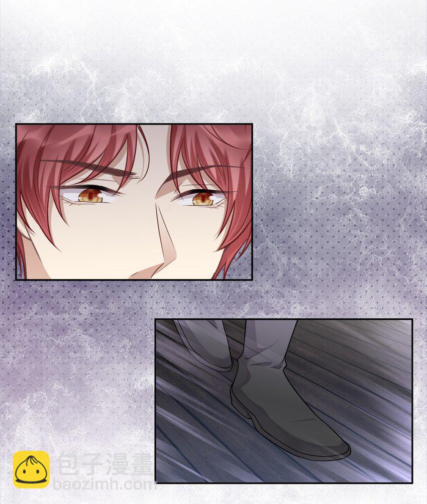 035 你们做了什么-第37话