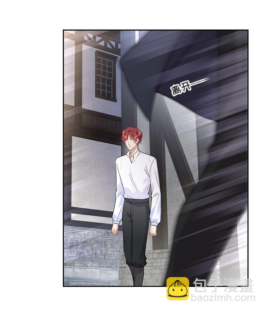 035 你们做了什么-第37话