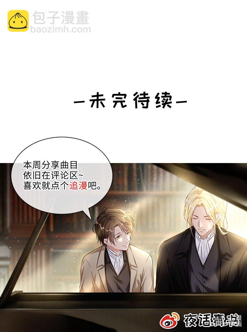 035 你们做了什么-第37话