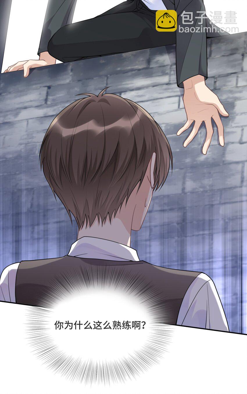 035 你们做了什么-第37话