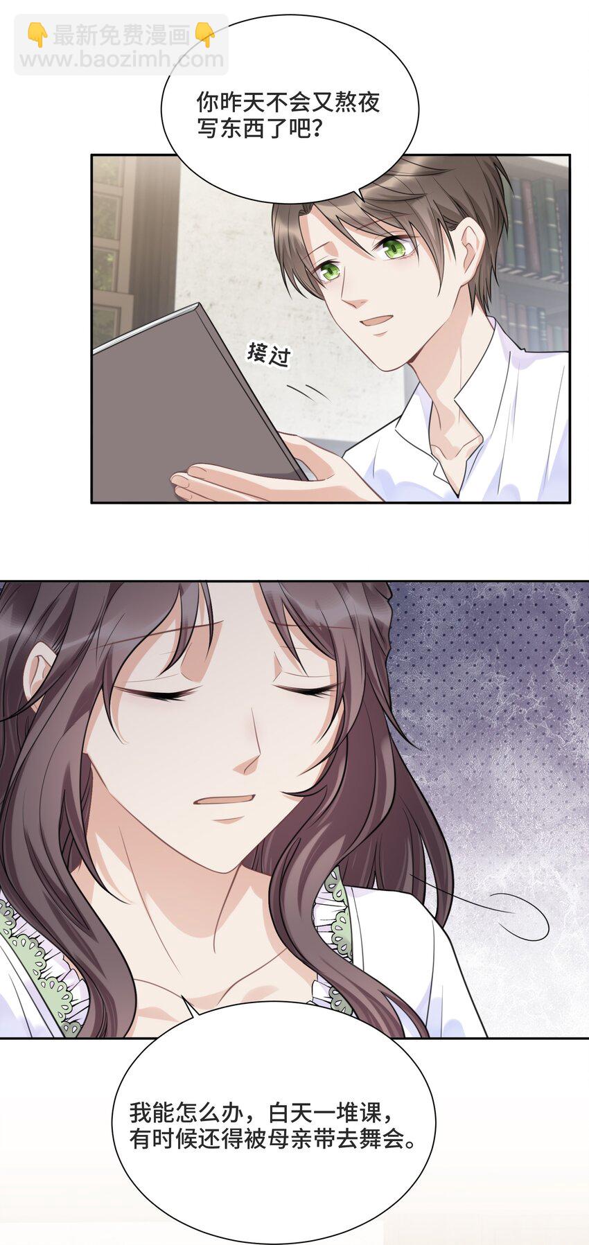 037 选择的勇气-第39话