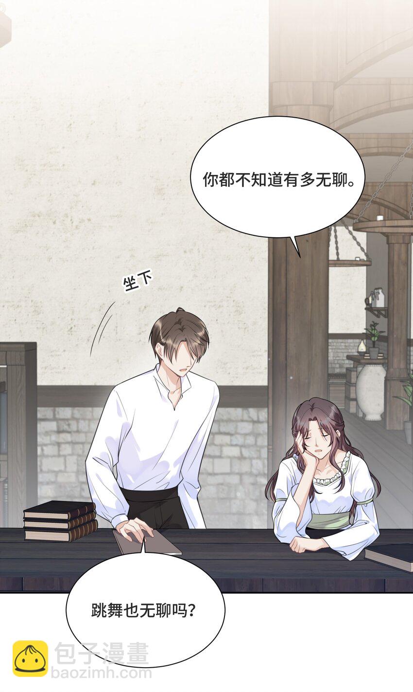 037 选择的勇气-第39话