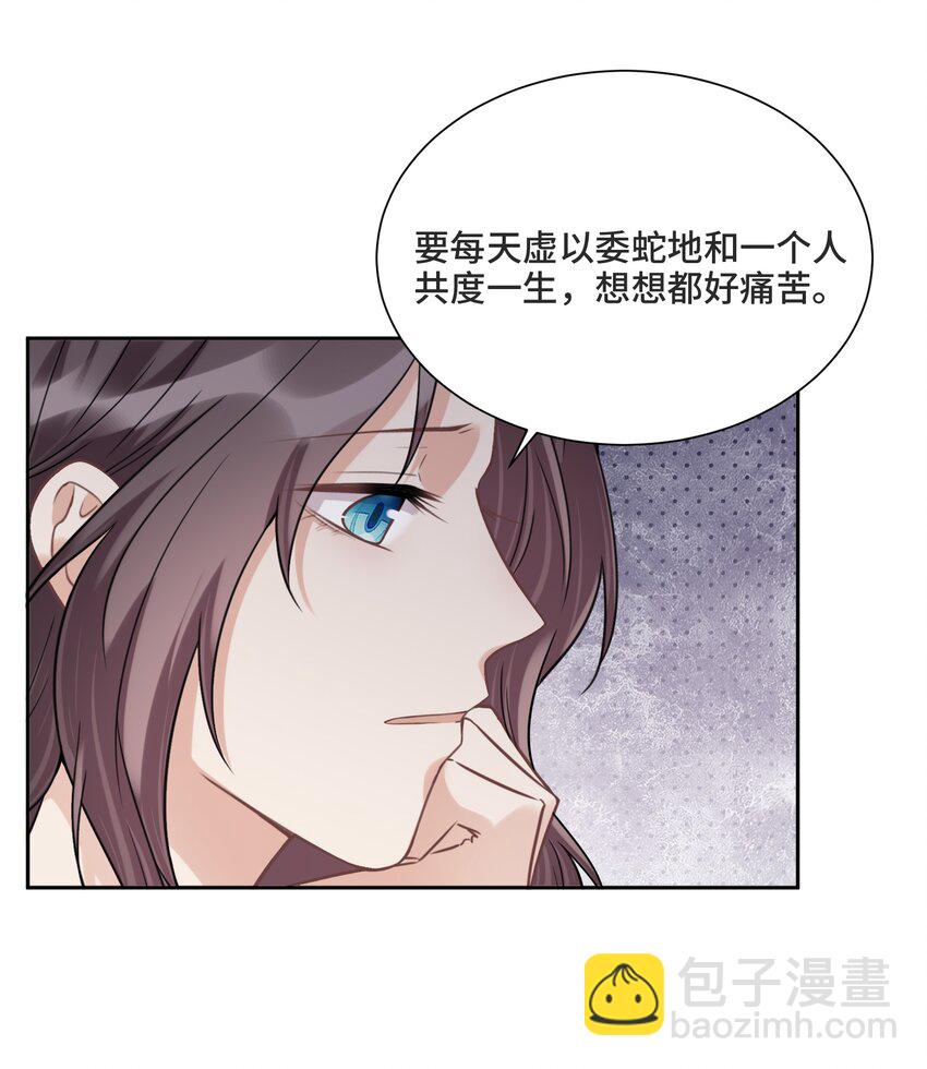 037 选择的勇气-第39话