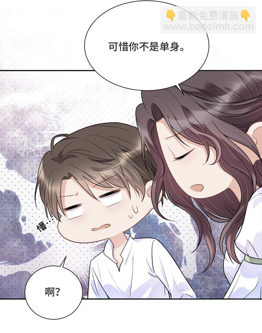 037 选择的勇气-第39话