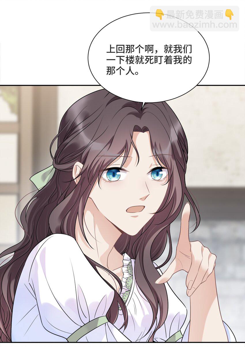 037 选择的勇气-第39话