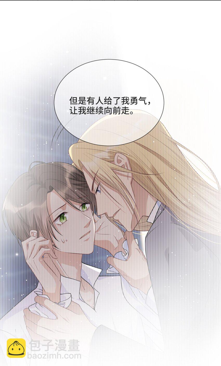 037 选择的勇气-第39话