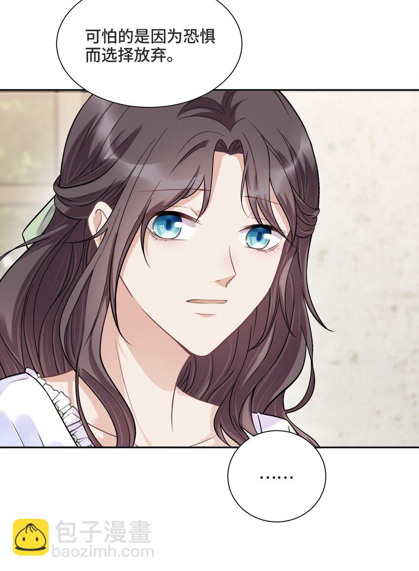 037 选择的勇气-第39话