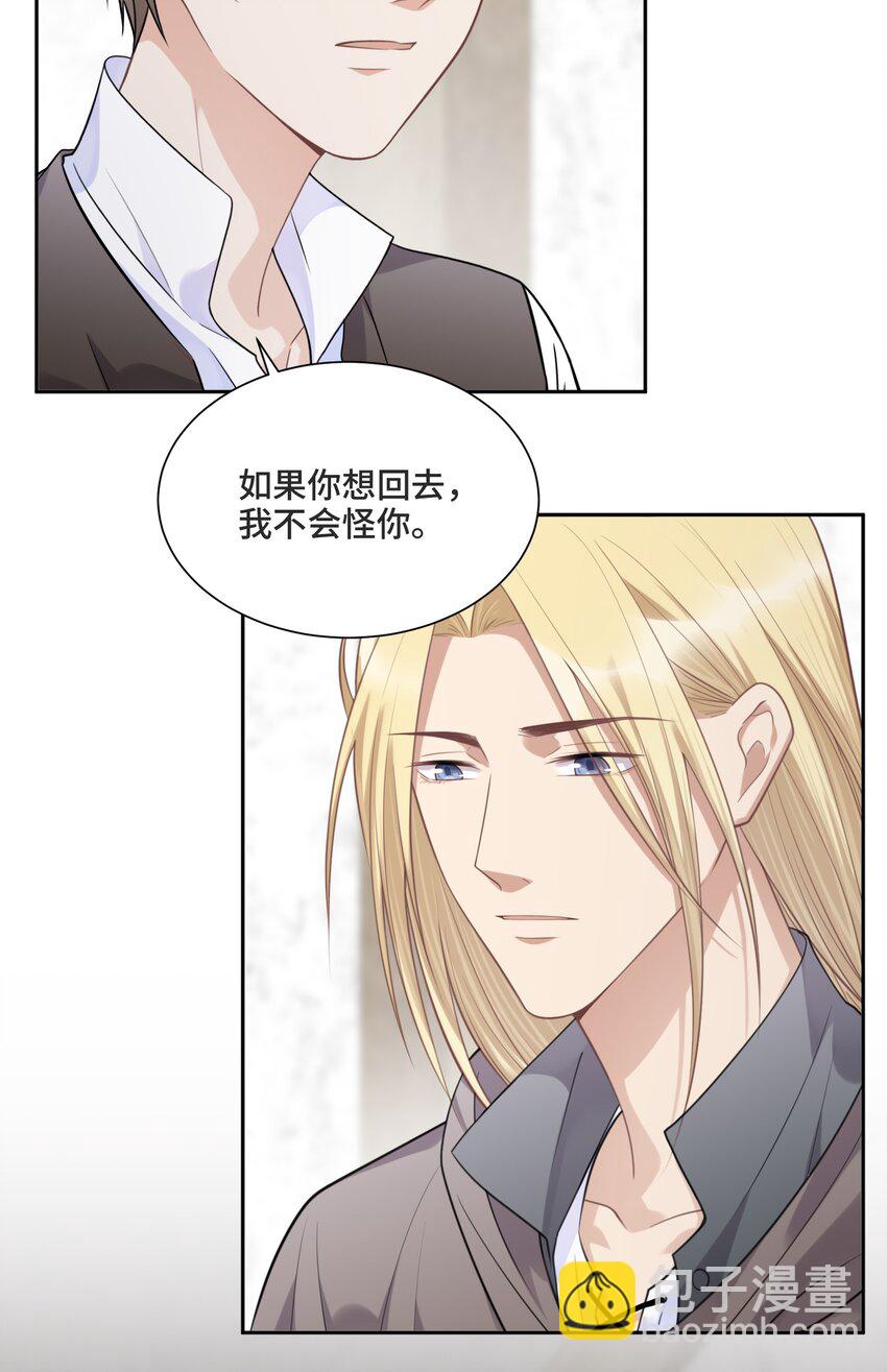 037 选择的勇气-第39话