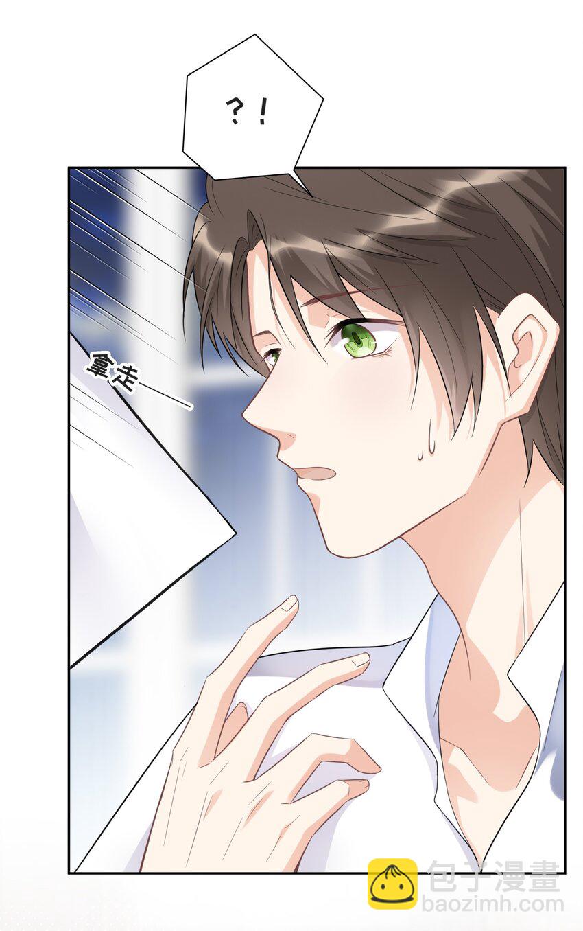 005 所有的不完美，都值得纪念-第5话