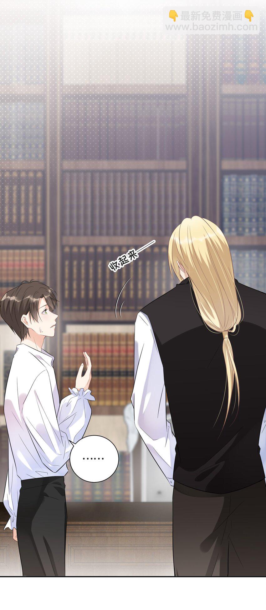 005 所有的不完美，都值得纪念-第5话