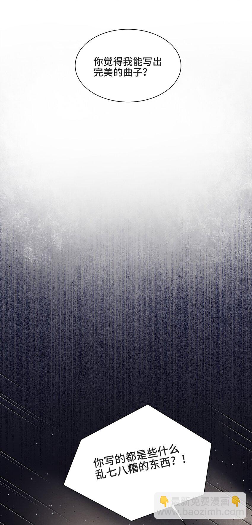 005 所有的不完美，都值得纪念-第5话