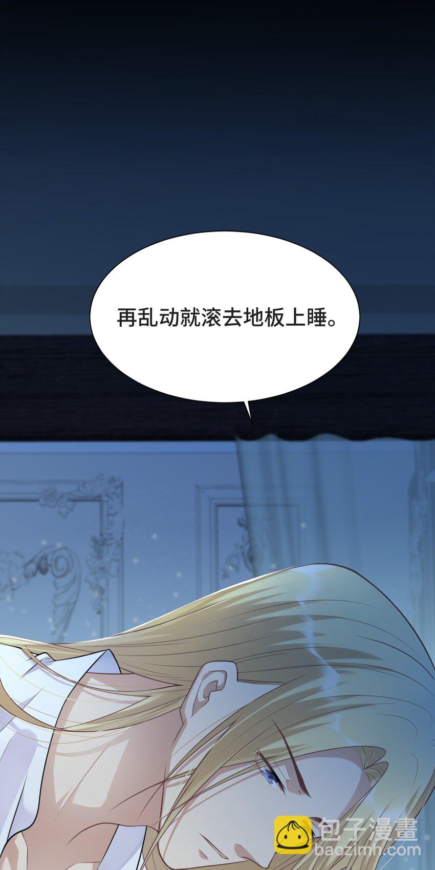 005 所有的不完美，都值得纪念-第5话