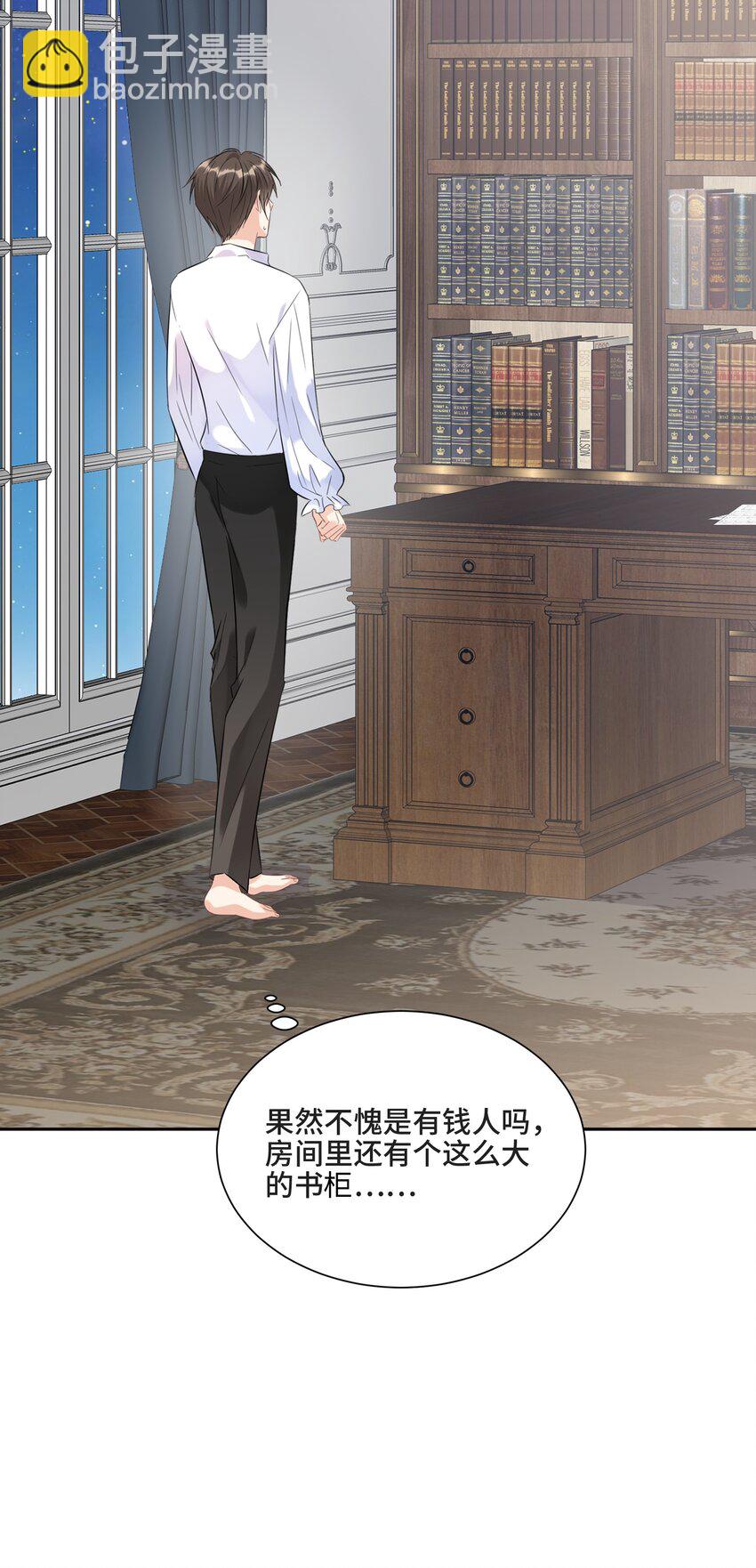 005 所有的不完美，都值得纪念-第5话