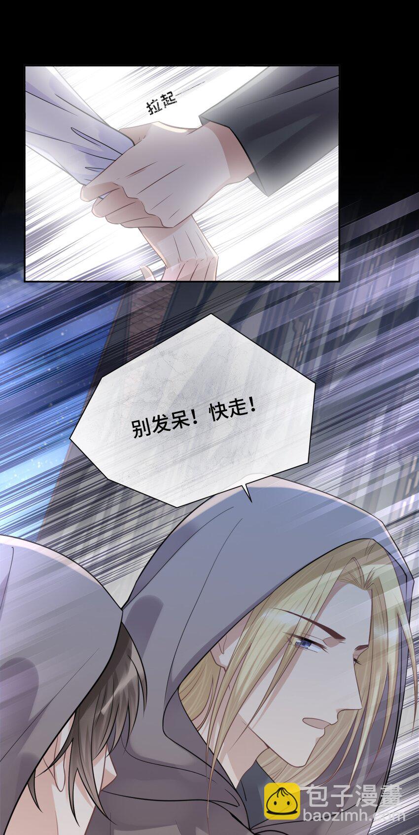 039 在我最需要的地方-第41话