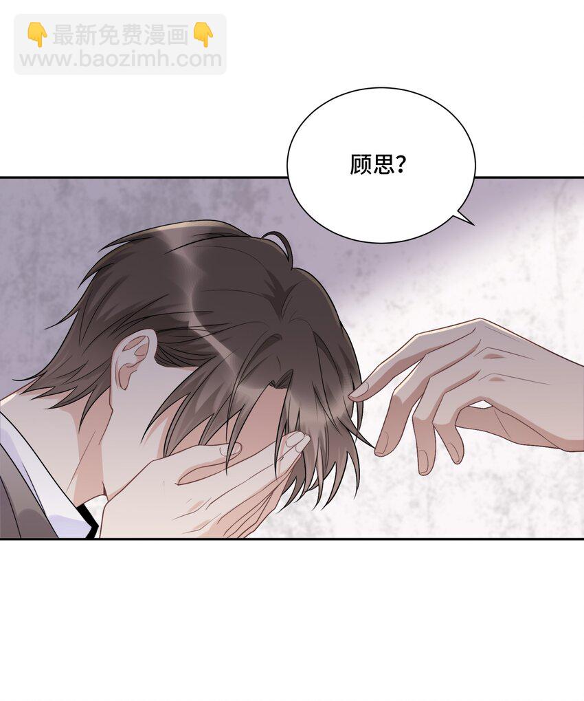 039 在我最需要的地方-第41话