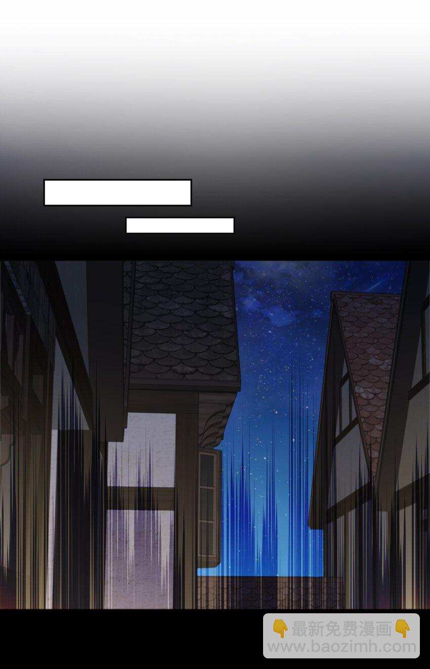 039 在我最需要的地方-第41话