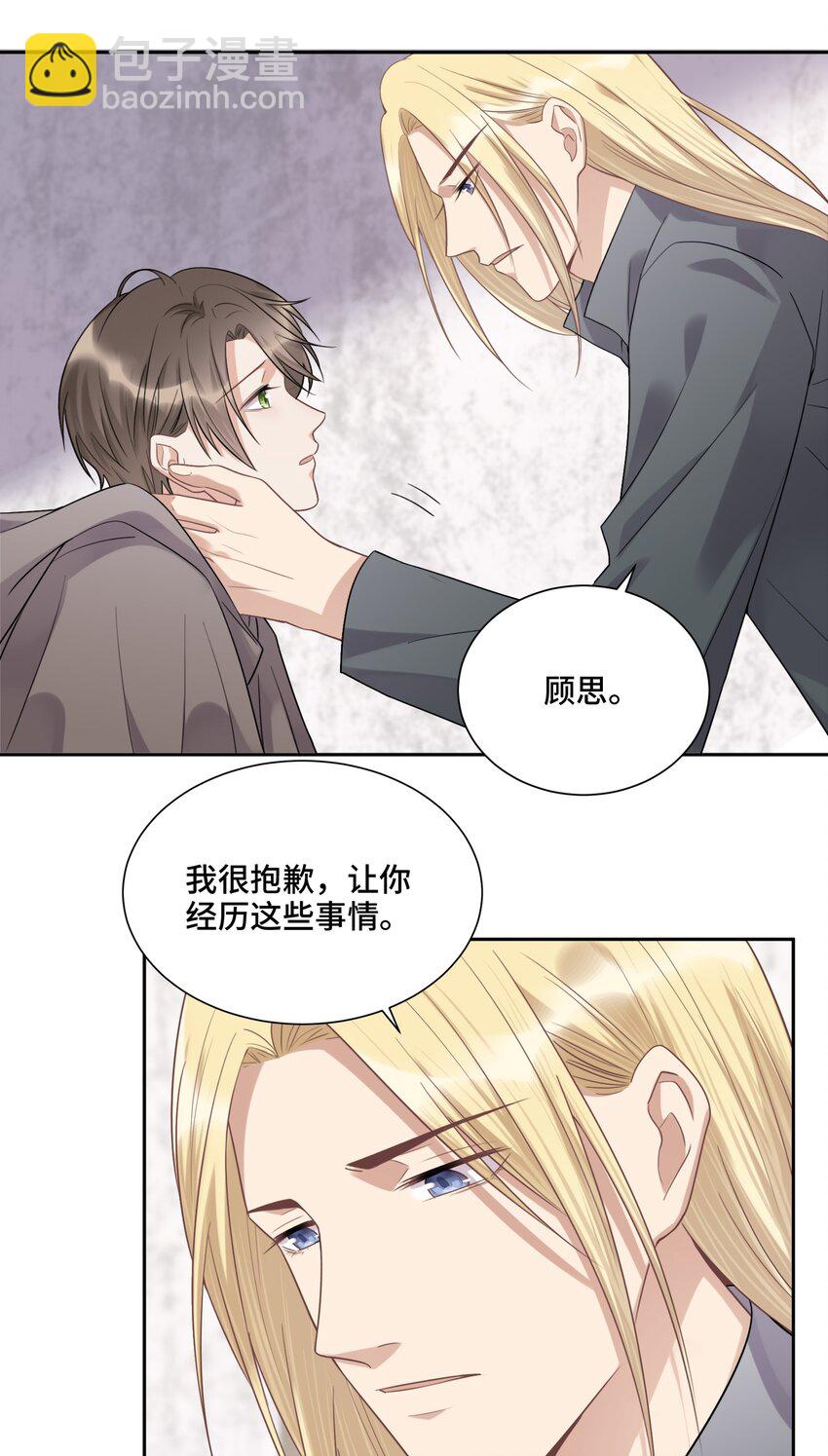 039 在我最需要的地方-第41话