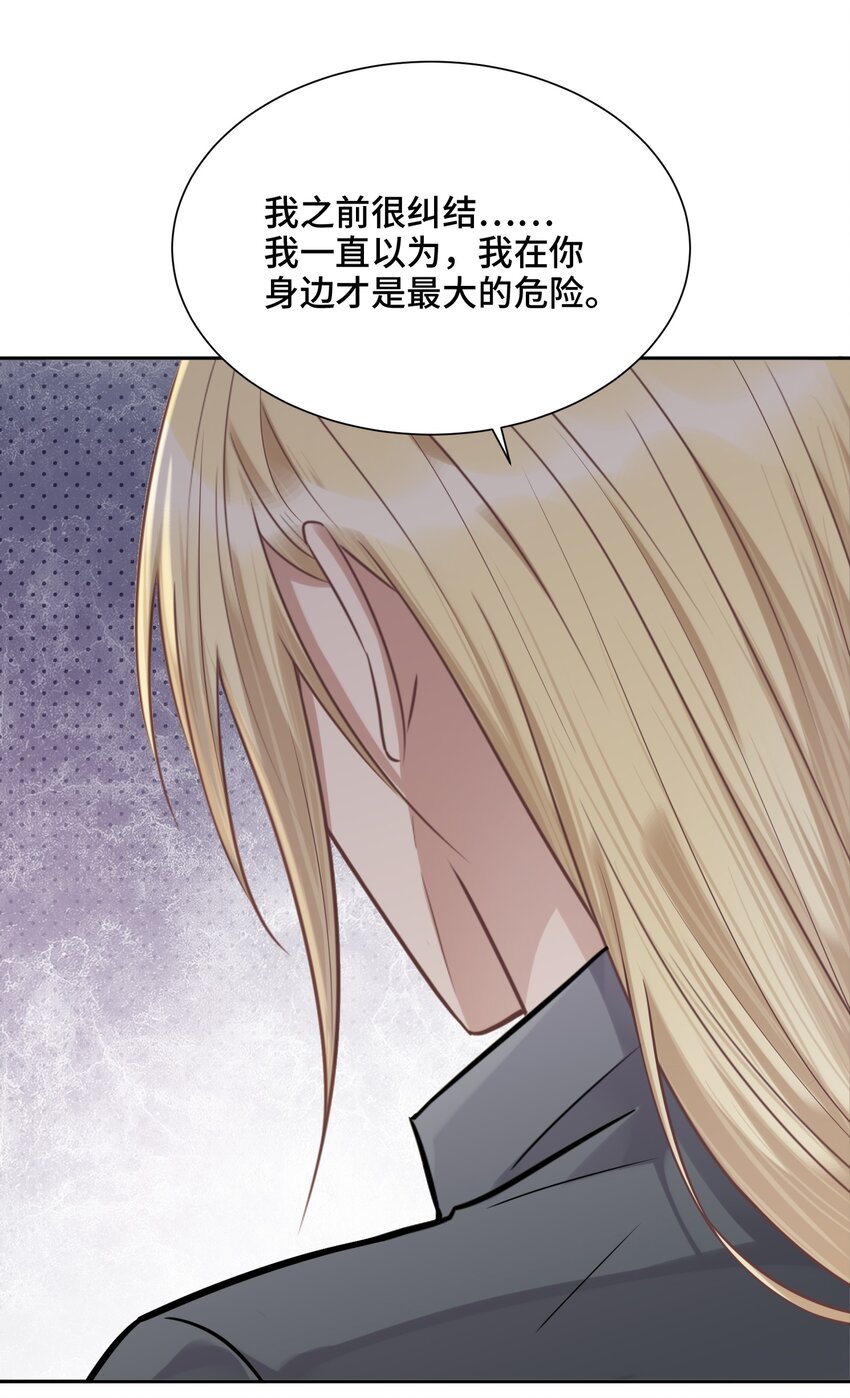 039 在我最需要的地方-第41话