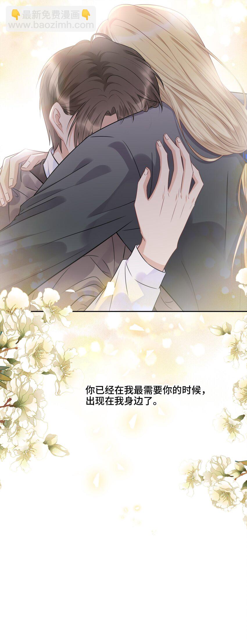 039 在我最需要的地方-第41话