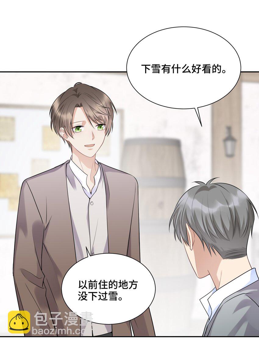 043 初雪-第45话