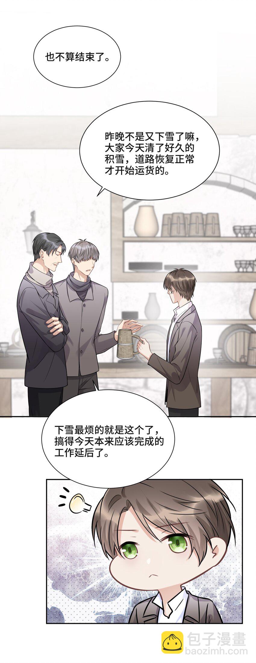 045 从哪里寻找答案-第47话