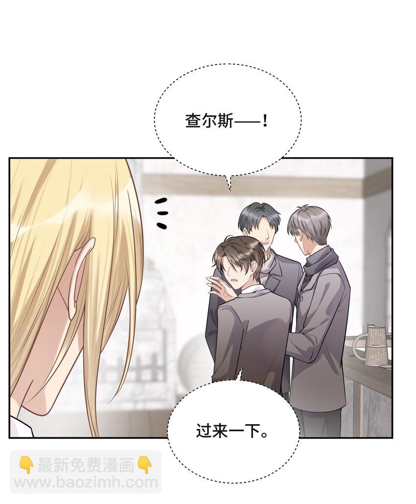 045 从哪里寻找答案-第47话