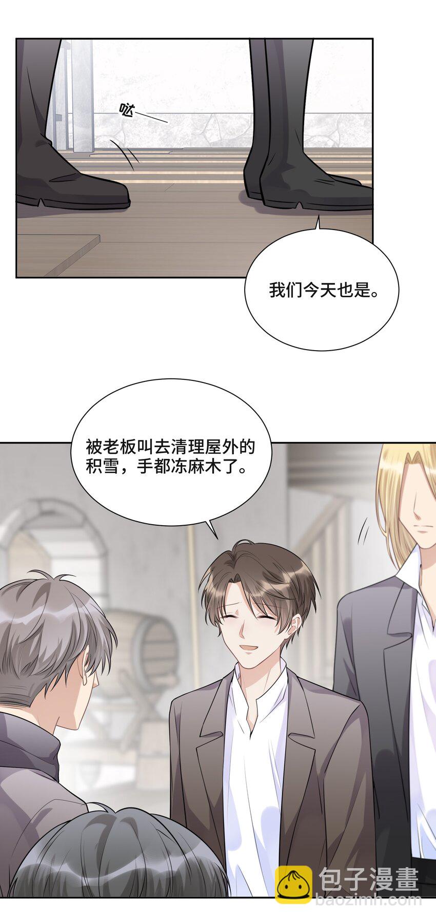 045 从哪里寻找答案-第47话