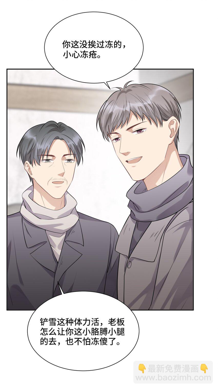 045 从哪里寻找答案-第47话