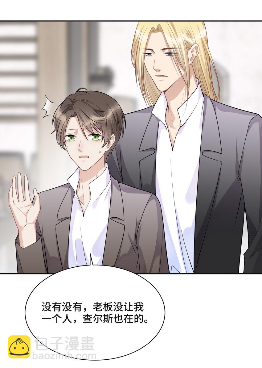 045 从哪里寻找答案-第47话