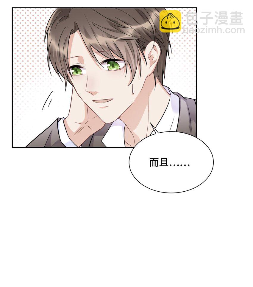 045 从哪里寻找答案-第47话