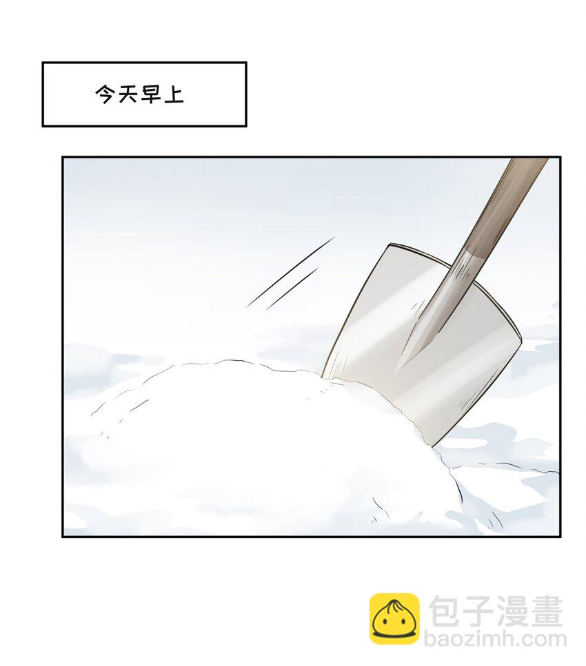 045 从哪里寻找答案-第47话