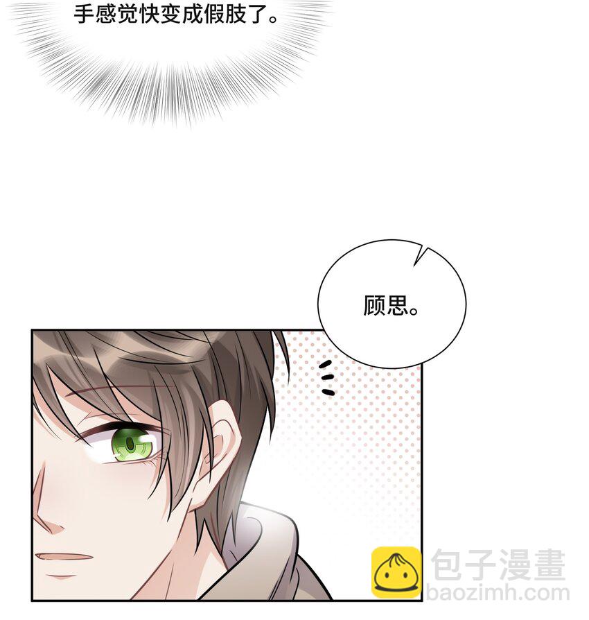 045 从哪里寻找答案-第47话