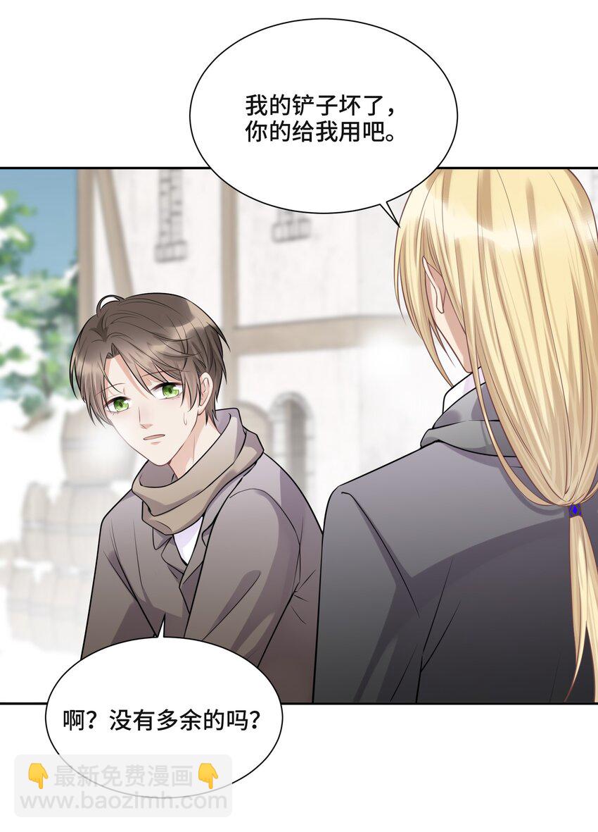 045 从哪里寻找答案-第47话