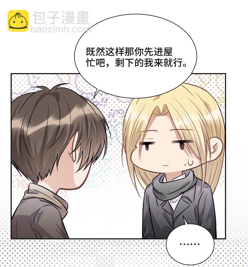 045 从哪里寻找答案-第47话