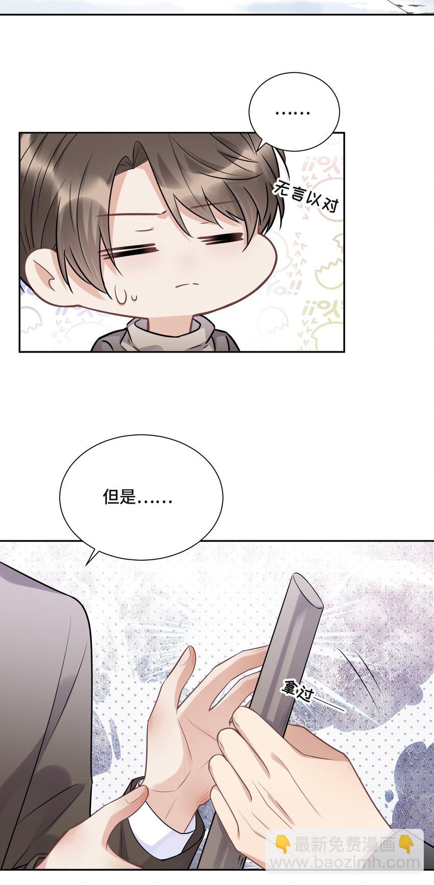 045 从哪里寻找答案-第47话