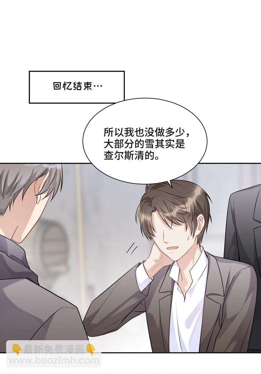 045 从哪里寻找答案-第47话