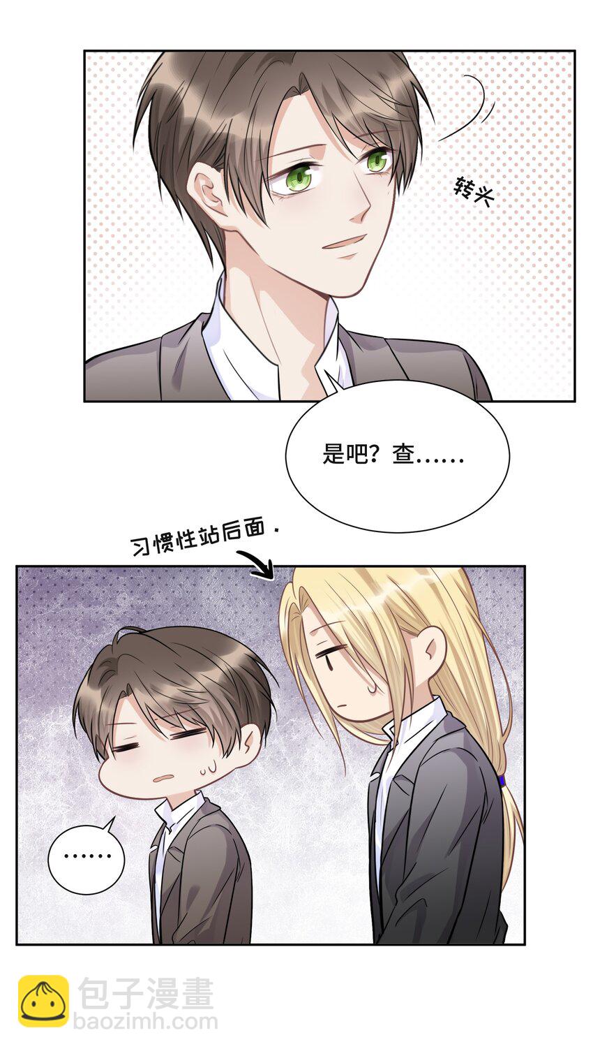 045 从哪里寻找答案-第47话