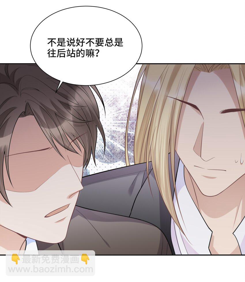 045 从哪里寻找答案-第47话