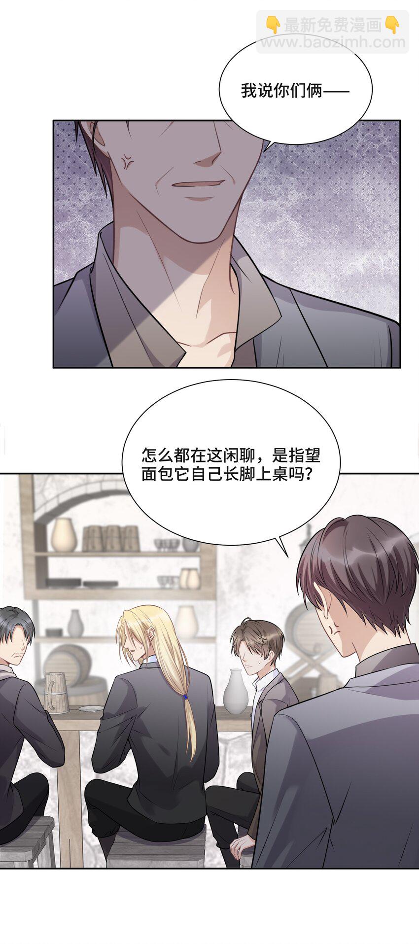 045 从哪里寻找答案-第47话