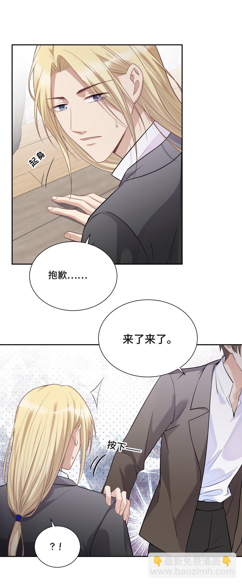 045 从哪里寻找答案-第47话