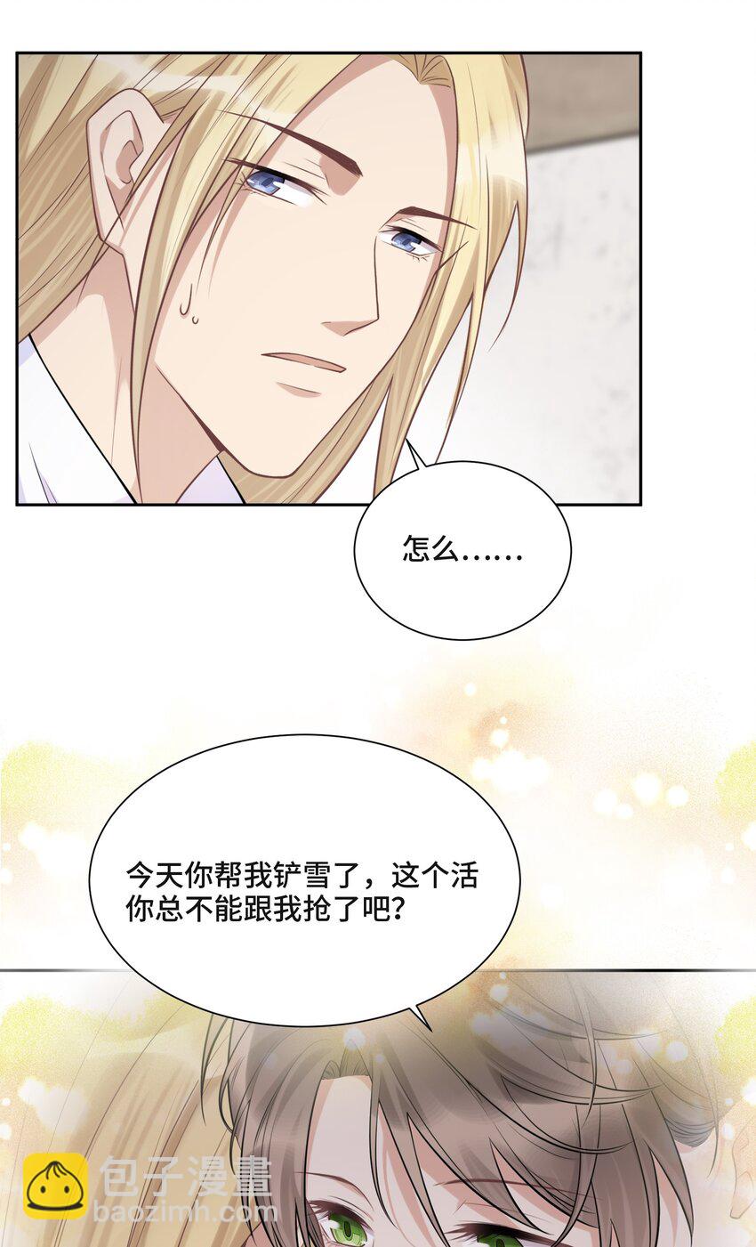 045 从哪里寻找答案-第47话