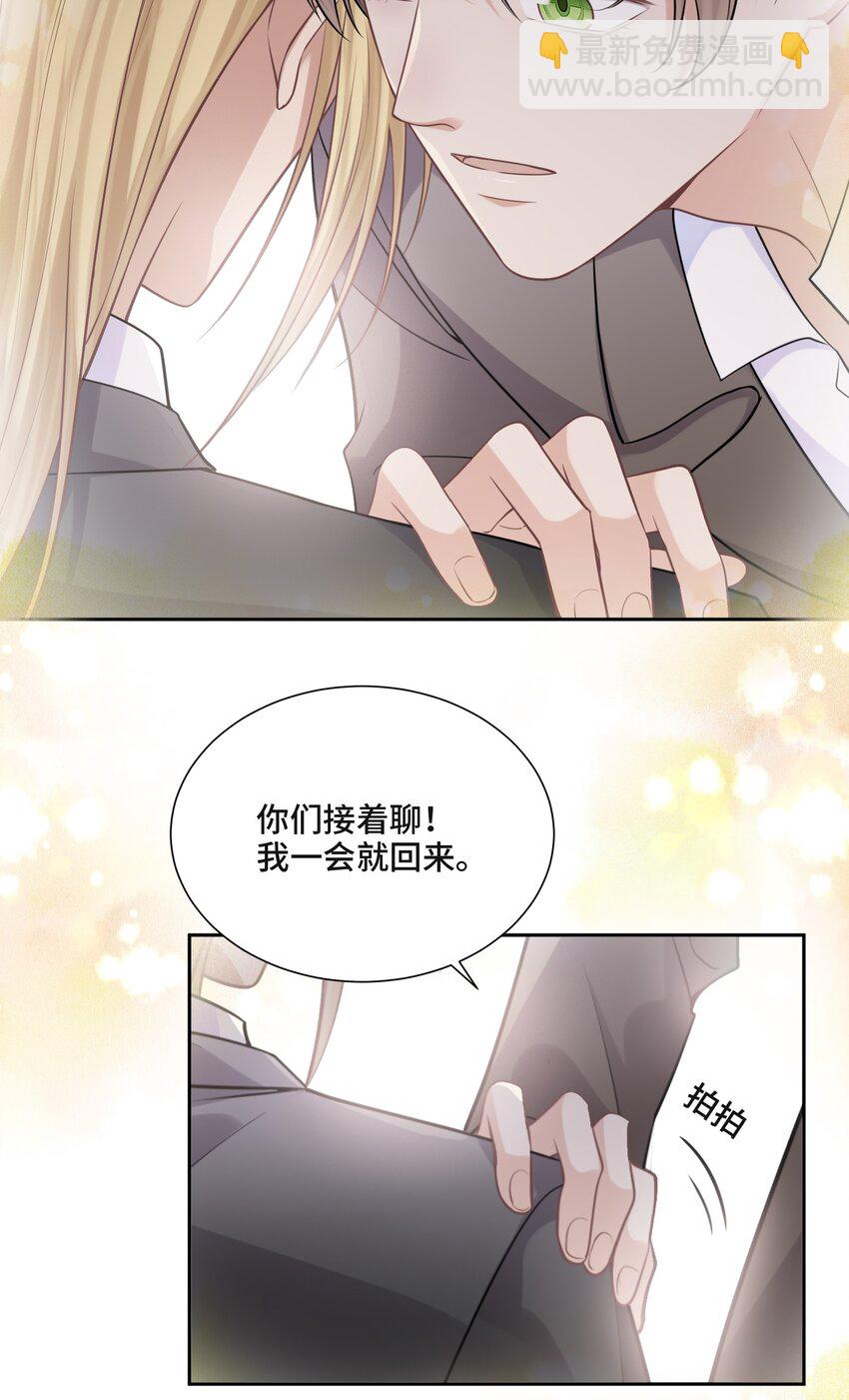 045 从哪里寻找答案-第47话