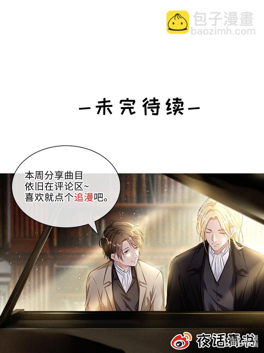 045 从哪里寻找答案-第47话