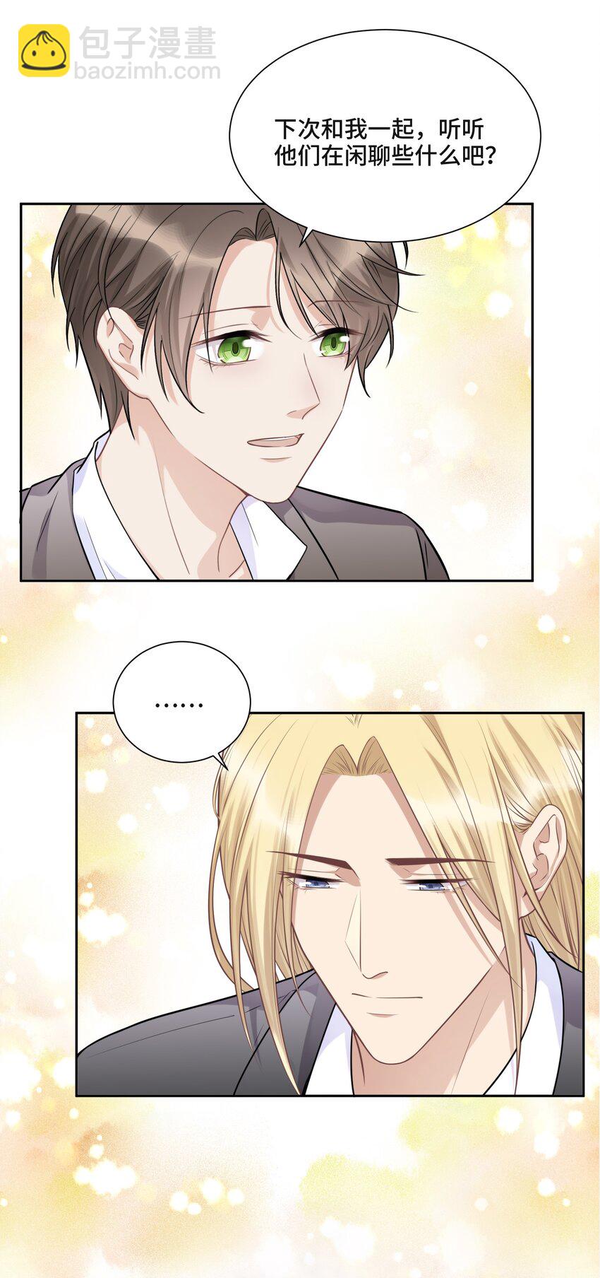 045 从哪里寻找答案-第47话