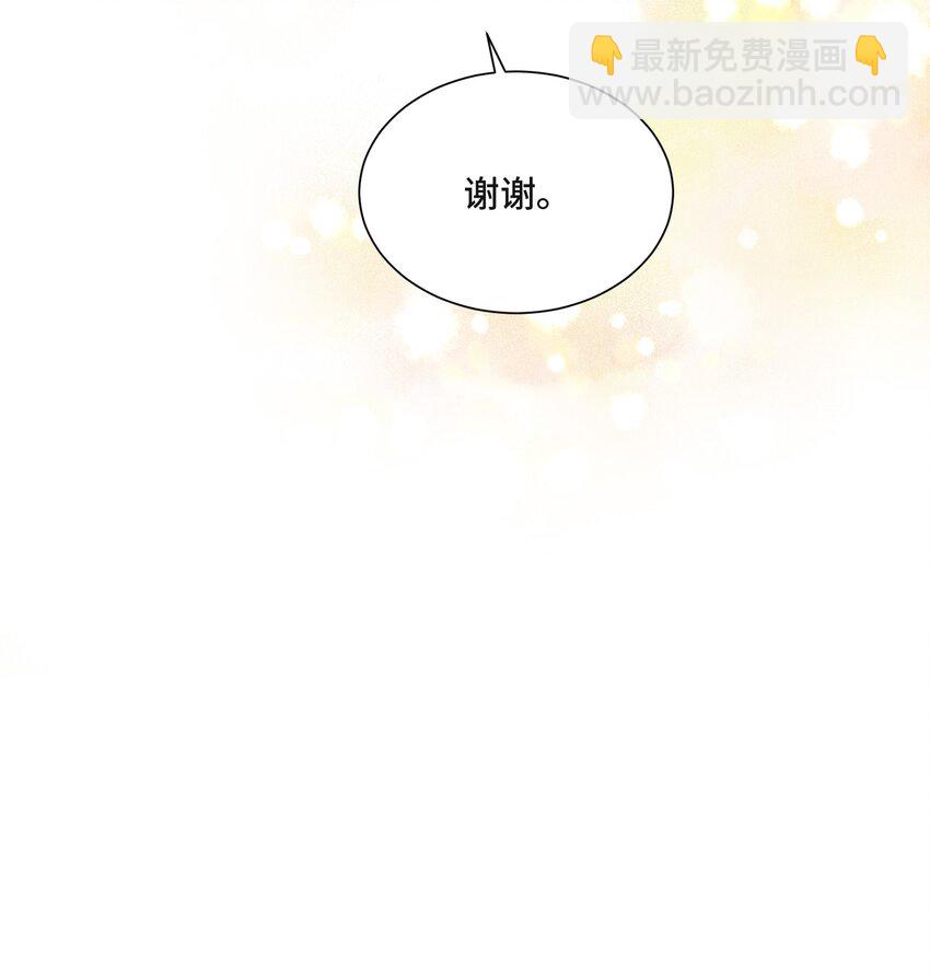 047 你喜欢他吗-第49话