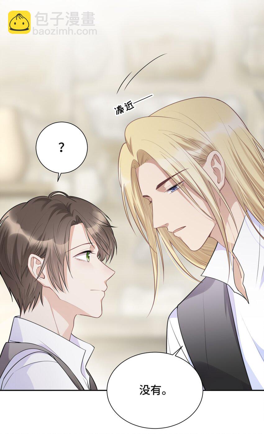 047 你喜欢他吗-第49话